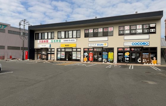 玉名市中テナントビル2階